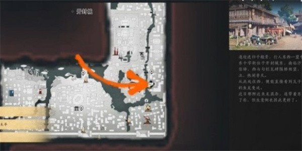 燕雲十六聲俠迹開封卷一文傘任務怎麽做