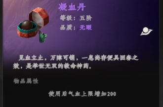 下一站江湖2長旌軍關涿不死怎麽達成