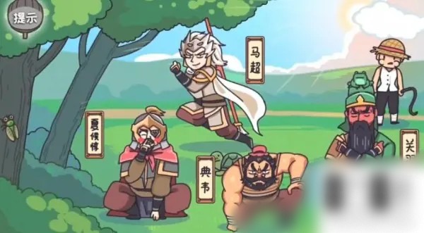 桃園梗傳三國六名將怎麽過