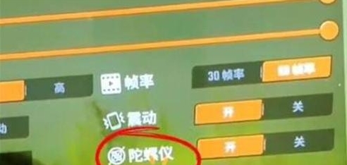 歡樂釣魚大師設置甩杆模式怎麽樣