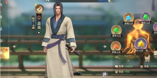 秦時明月手遊怎麽進行傳功