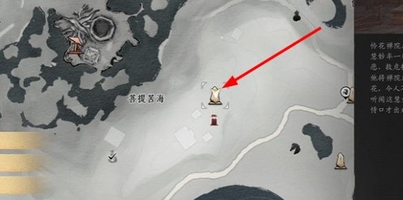 燕雲十六聲萬事知任務怎麽做