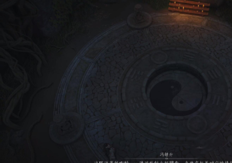 燕雲十六聲太極助眠怎麽解謎
