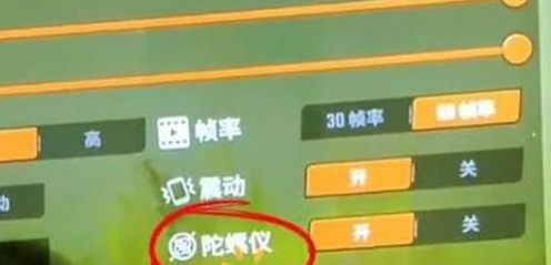 歡樂釣魚大師甩杆模式怎麽開
