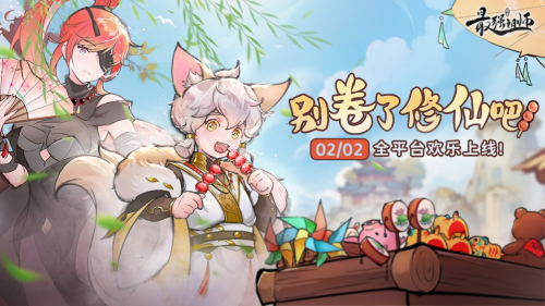 最強祖師後山禁地增益效果