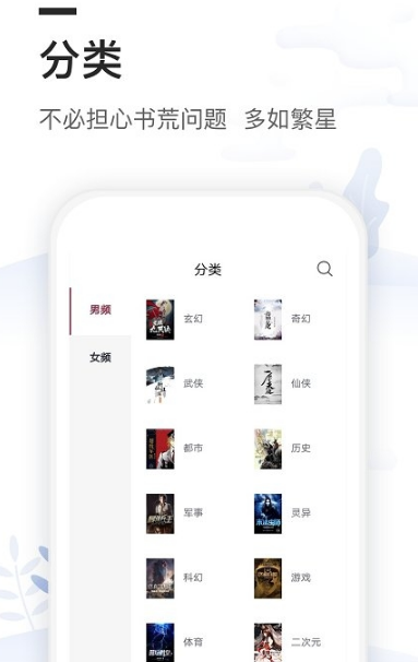 白茶閱讀app