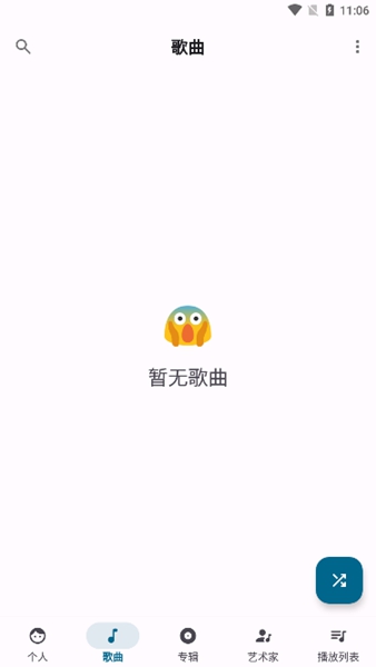 棉花音樂