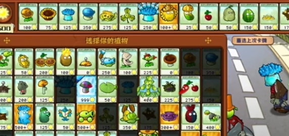 植物大戰僵屍雜交版迷你遊戲植物僵屍怎麽通關