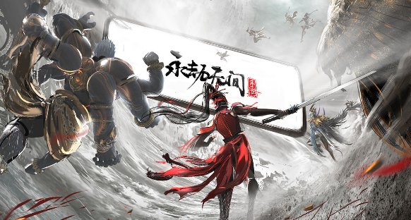 永劫無間手遊操作技巧