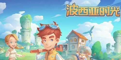 波西亞時光碳纖維怎麽獲得