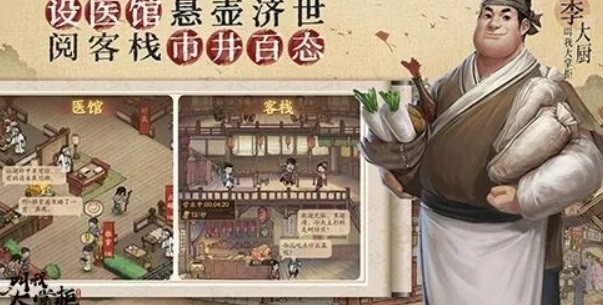 叫我大掌櫃藥鋪疑難雜症藥方是什麽