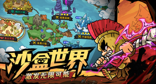 英勇之地禮包碼有哪些
