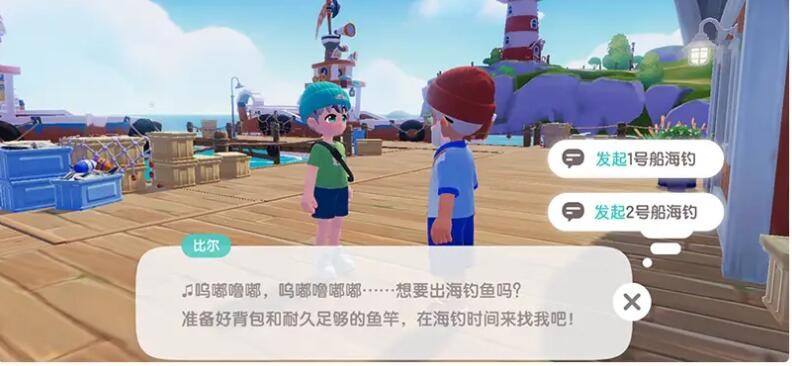 心動小鎮怎麽開啓事件和派對