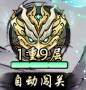 熱血武林主線關卡怎麽玩