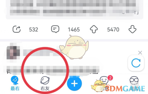 最右怎麽建群