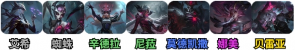 金鏟鏟之戰S12魔神使者陣容怎麽玩