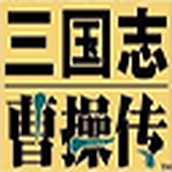 三國志戰略靈犀客戶端官網