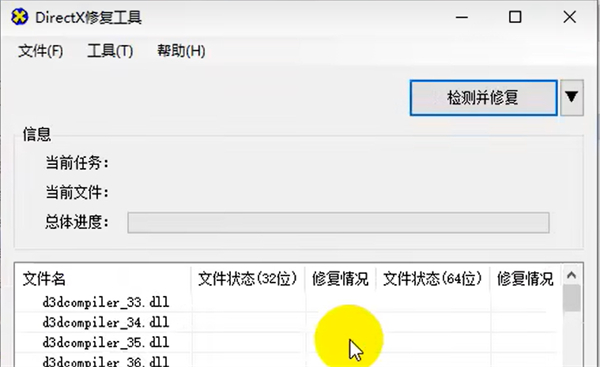 燧石槍黎明之圍亂碼報錯解決方法一覽
