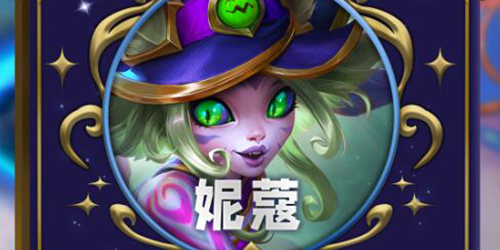 金鏟鏟之戰s12三費卡有誰