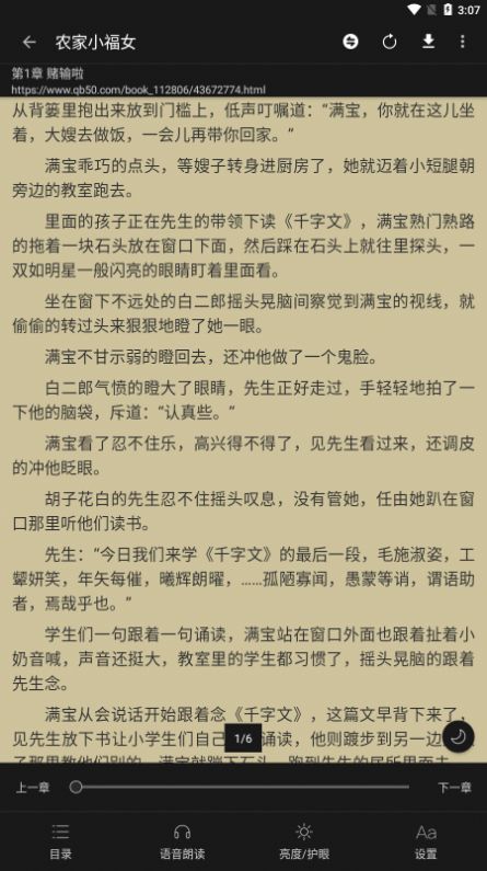 書吧小說