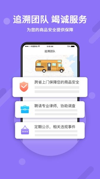 神仙交易平台