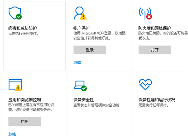 喵喵幸存者閃退解決方法攻略