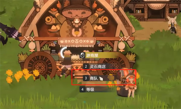 妖之鄉金幣獲取方法攻略