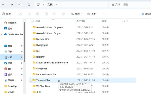 獸人領地存檔位置介紹