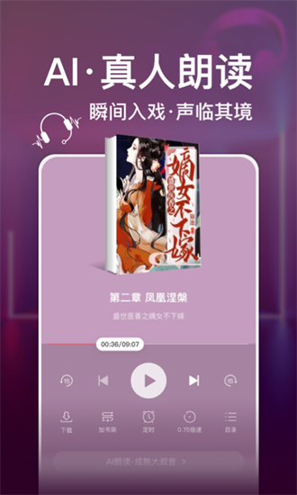 連尚讀書3.0.2