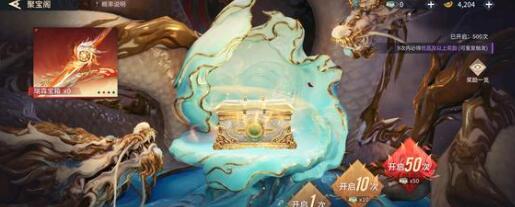 永劫無間金色任務解鎖位置在哪裏