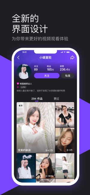 李信皮膚0.1軟件