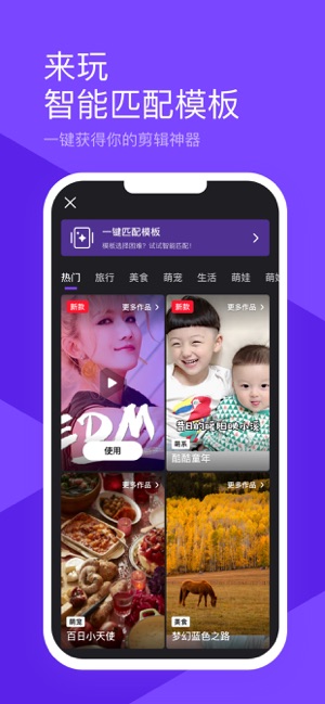 李信皮膚0.1軟件