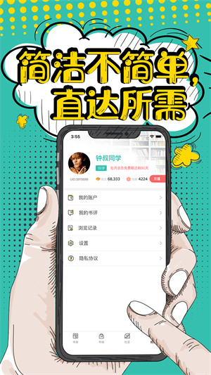 花溪小說
