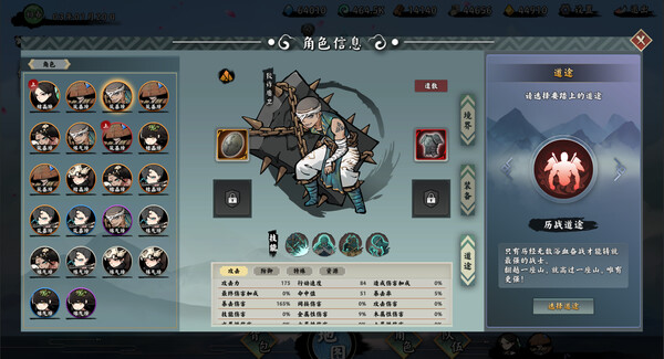 無休仙途發售時間說明攻略