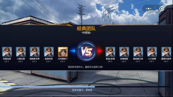 全民槍神邊境王者