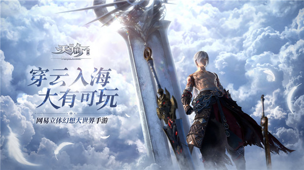 天谕曲譜代碼轉換器