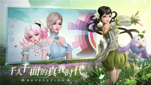 天谕曲譜代碼轉換器