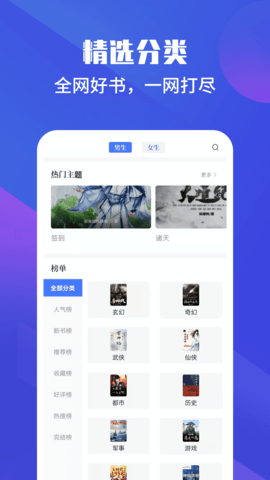 藏書院