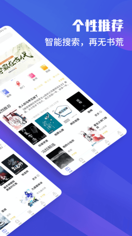 藏書院