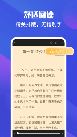 藏書院
