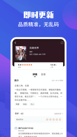 藏書院