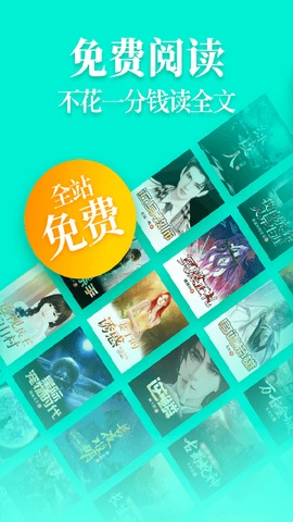 瘋讀小說免費領手機