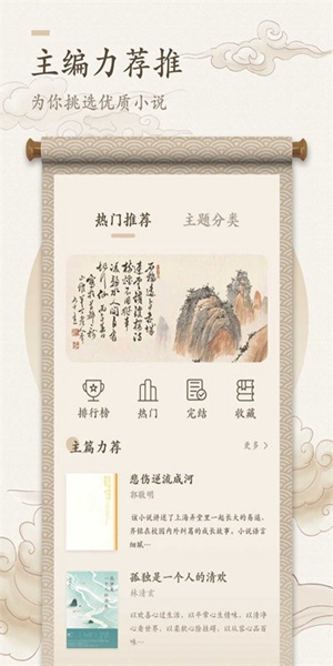 海棠書屋2024
