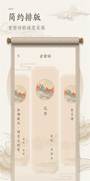 海棠書屋2024