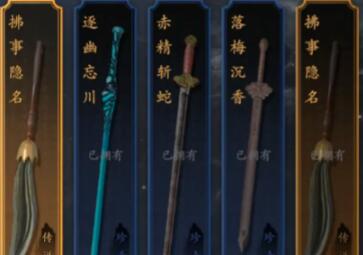 捕盜行紀新手怎麽入門