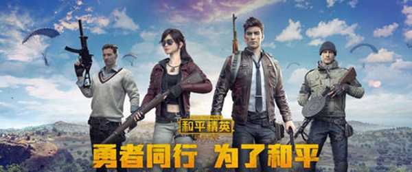 和平精英八神庵套裝獲得方法