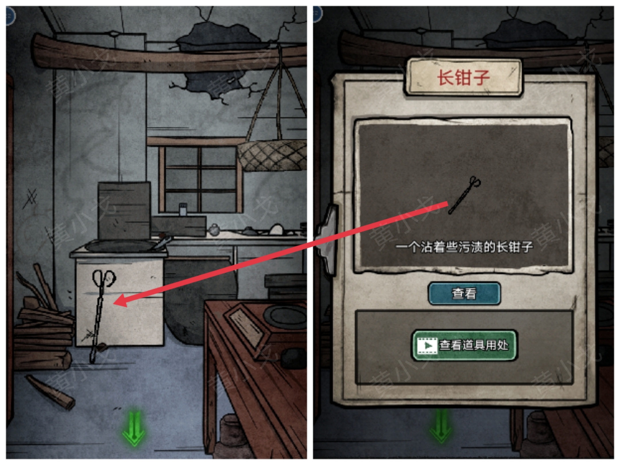 七院檔案第四章