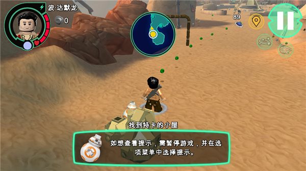 樂高星球大戰（安卓下載）