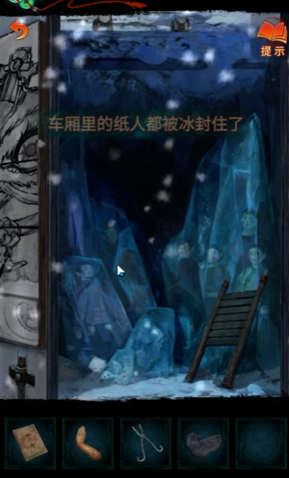 紙嫁衣7卿不負孽鏡台位置在哪裏