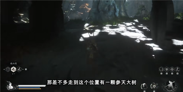 黑神話悟空豬八戒和蜘蛛精彩蛋定顔珠在哪